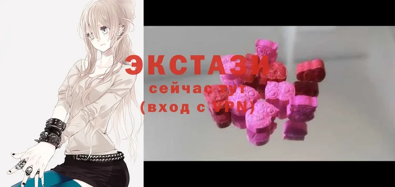 мориарти клад  продажа наркотиков  Новомичуринск  Ecstasy XTC 