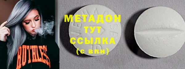 MDMA Premium VHQ Вязники