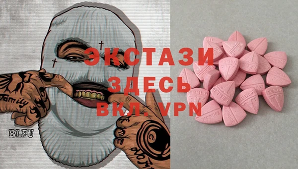 COCAINE Вяземский