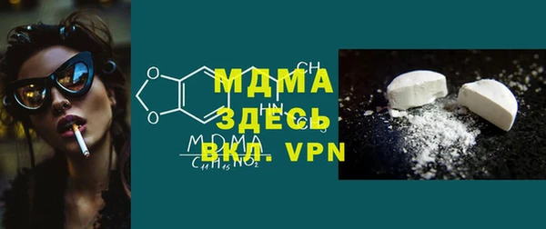 MDMA Premium VHQ Вязники