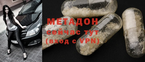 MDMA Premium VHQ Вязники