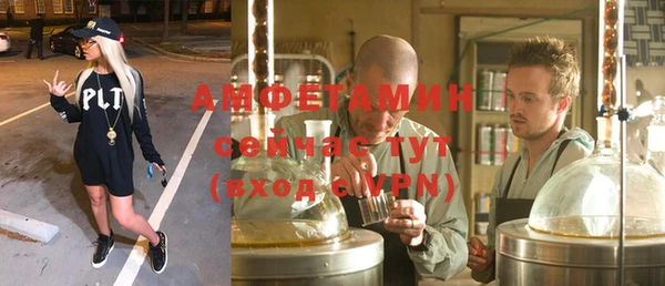 MDMA Premium VHQ Вязники