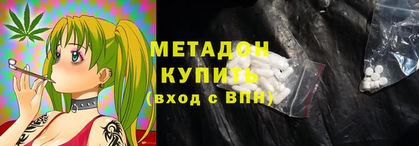 MDMA Premium VHQ Вязники